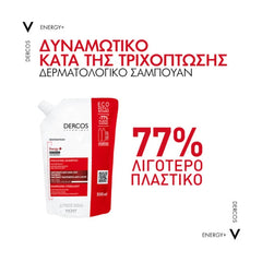 Vichy Dercos Energy+ Refill Δυναμωτικό Σαμπουάν κατά της Τριχόπτωσης με Aminexil και Νιασιναμίδη Ανταλλακτικό, 400ml