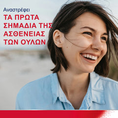 Parodontax Original με γεύση Μέντας & Τζίντζερ Οδοντόκρεμα για Ούλα που Αιμοραγούν, 75ml