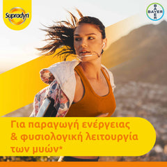 Supradyn® Active Ηλεκτρολύτες, Μαγνήσιο & Kάλιο, 24 φακελλίσκοι με αναβράζοντα κοκκία