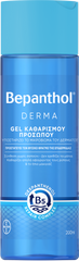 Bepanthol® Derma Gel Καθαρισμού Προσώπου 200ml