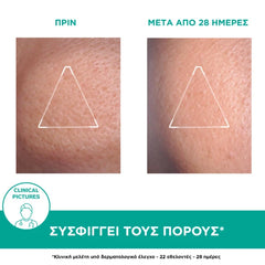Uriage Hyseac Mat Mattifying Gel-Cream Κρέμα-Τζελ Προσώπου για Ματ Αποτέλεσμα, 40ml