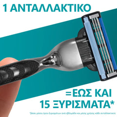Gillette Mach3 Ανταλλακτικές Κεφαλές Ξυριστικής Μηχανής, 5τεμ