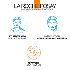 La Roche Posay Anthelios UV Air Vitamin Sun Stick Αντηλιακό Προσώπου σε Στικ SPF50+, 10g