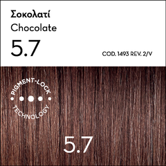 KORRES ARGAN OIL Advanced Colorant 5.7 Σοκολατί