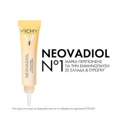 VICHY NEOVADIOL ΚΡΕΜΑ ΠΟΛΛΑΠΛΗΣ ΠΡΟΣΤΑΣΙΑΣ ΓΙΑ ΜΑΤΙΑ & ΧΕΙΛΗ