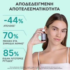 Apivita Just Bee Clear Serum Ορός Λείανσης για Ατέλειες & Σημάδια Ακμής, 30ml