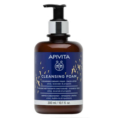 APIVITA Promo Limited Edition Κρεμώδης Αφρός Καθαρισμού Για Πρόσωπο & Μάτια Με Ελιά & Λεβάντα 300ml.