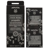 APIVITA ΜΑΣΚΑ ΓΙΑ ΒΑΘΥ ΚΑΘΑΡΙΣΜΟ ΓΙΑ ΛΙΠΑΡΕΣ ΕΠΙΔΕΡΜΙΔΕΣ