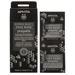 APIVITA ΜΑΣΚΑ ΓΙΑ ΒΑΘΥ ΚΑΘΑΡΙΣΜΟ ΓΙΑ ΛΙΠΑΡΕΣ ΕΠΙΔΕΡΜΙΔΕΣ