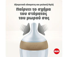 Nuk Perfect Match Γυάλινο Μπιμπερό PP Medium 0m +, 120ml