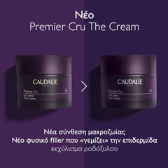 Caudalie Premier Cru The Cream Αντιγηραντική Κρέμα Προσώπου, 50ml