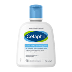 Cetaphil Gentle Skin Cleanser 250ml (Απαλό Καθαριστικό Δέρματος 250 ml)