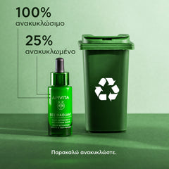 APIVITA BEE RADIANT SERUM