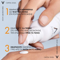 Vichy Capital Soleil UV-Age Daily Αντηλιακό Προσώπου Κατά της Φωτογήρανσης SPF50+, 80ml