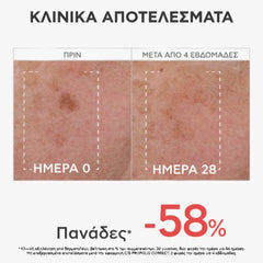 Apivita Bee Tech Concentrates C15 Propolis Correct Αντιρυτιδικός & Αντιοξειδωτικός Ορός Λάμψης, 30ml