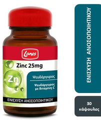 LANES TABS ZINC 25MG REG 30 PCS