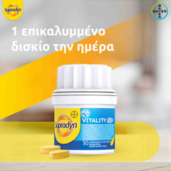 Supradyn® Vitality 50+ Πολυβιταμίνες με Ginseng, 30 Επικαλυμμένα Δισκία