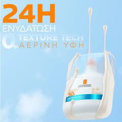 La Roche Posay Anthelios UV Air Αντηλιακός Ορός SPF50+, 50ml