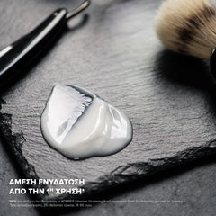 Korres Athenian Grooming After Shave Αναζωογονητικό Balm Προσώπου για Μετά το Ξύρισμα, 125ml