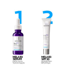 La Roche-Posay MELA B3 SPF30 Κρέμα Προσώπου κατά των κηλίδων