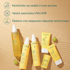 Caudalie Invisible High Protection Spray Αντηλιακό Spray για Πρόσωπο & Σώμα SPF30, 150ml