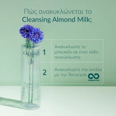 Caudalie Vinoclean Cleansing Almond Γαλάκτωμα Καθαρισμού & Ντεμακιγιάζ Προσώπου, 400ml