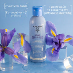 APIVITA ΛΟΣΙΟΝ ΕΝΥΔΑΤΩΣΗΣ ΚΑΤΑ ΤΩΝ ΑΤΕΛΕΙΩΝ