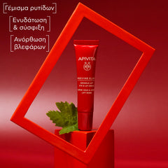 BEEVINE ELIXIR ΑΝΤΙΡΥΤΙΔΙΚΗ ΚΡΕΜΑ LIFTING ΓΙΑ ΤΑ ΜΑΤΙΑ & ΤΑ ΧΕΙΛΗ με πατενταρισμένο σύμπλοκο Prοpolift & φυτικό κολλαγόνο