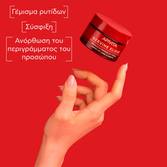 BEEVINE ELIXIR ΑΝΤΙΡΥΤΙΔΙΚΗ ΚΡΕΜΑ ΓΙΑ ΣΥΣΦΙΞΗ & LIFTING ΕΛΑΦΡΙΑΣ ΥΦΗΣ με πατενταρισμένο σύμπλοκο Prοpolift & φυτικό κολλαγόνο