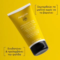 Apivita Gentle Day Conditioner Απαλή Κρέμα Καθημερινής Χρήσης με Χαμομήλι & Μέλι 150ml.