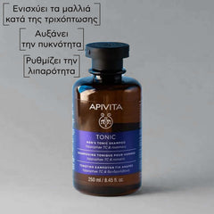 Apivita Men's Tonic Shampoo Τονωτικό Σαμπουάν Κατά της Τριχόπτωσης για Άνδρες 250ml.