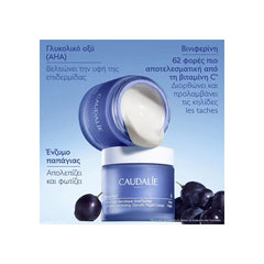 Caudalie Vinoperfect Dark Spot Correcting Glycolic Night Cream Κρέμα Νυκτός κατά των Κηλίδων, 50ml