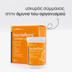 Olonea Bacteflora Immune Relief Συμπλήρωμα Διατροφής για Μείωση των Συμπτωμάτων Κρυολογήματος, 10 vcaps