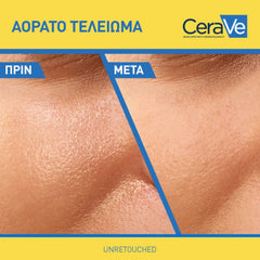 CeraVe Invisible Hydrating Fluid Sunscreen Αντηλιακό Προσώπου Ελαφριάς Υφής για Κανονική έως Ξηρή Επιδερμίδα SPF50, 50ml