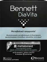 Bennett DiaVita Συμπλήρωμα Διατροφής με Metabolaid® για την Υποστήριξη του Μεταβολισμού, 30 Δισκία