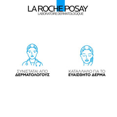 La Roche-Posay Hydraphase HA Rich Κρέμα Προσώπου Πλούσιας Υφής για 72 Ώρες Εντατικής Ενυδάτωσης, 40ml