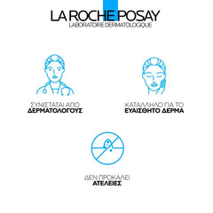 La Roche Posay Hyalu B5 Suractivated Cream Refill Αντιρυτιδική Κρέμα για Άμεση Σύσφιξη, Λείανση & Επανόρθωση - Ανταλλακτικό, 50ml