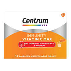 Centrum Immunity Vitamin C Max 14 φακελάκια