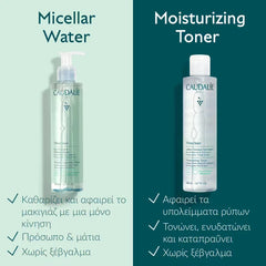 Caudalie Vinoclean Micellar Cleansing Water 400ml