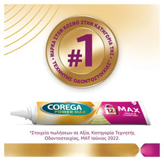 Corega Max Hold & Comfort Στερεωτική Κρέμα Τεχνητής Οδοντοστοιχίας, 40g