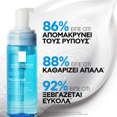 La Roche-Posay Cleansing Micellar Foaming Water Αφρώδες Νερό Καθαρισμού Και Ντεμακιγιάζ