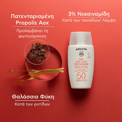 Apivita Bee Sun Safe Daily Age Repair Dry Touch Λεπτόρευστη Κρέμα Προσώπου κατά των Πανάδων & Ρυτίδων SPF50, 50ml