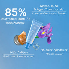 APIVITA ΛΕΠΤΟΡΡΕΥΣΤΗ ΚΡΕΜΑ ΕΝΥΔΑΤΩΣΗΣ ΓΙΑ ΦΥΣΙΚΗ ΛΑΜΨΗ SPF30 ΜΕ ΧΡΩΜΑ, 40ml