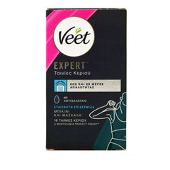 Veet Expert Ταινίες Κεριού για Μπικίνι & Μασχάλη, 16τεμ