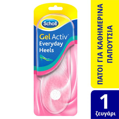Scholl Gel Activ Everyday Heels Γυναικείοι Πάτοι για Ψηλοτάκουνα Παπούτσια, 1ζεύγος