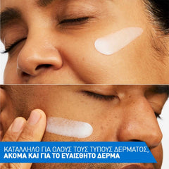 CeraVe Skin Renewing Peptide Κρέμα Προσώπου για Αντιγήρανση, 48g
