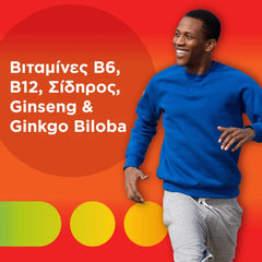 Centrum Energy 30tabs