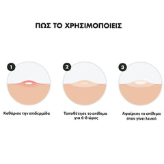 Hero. Mighty Patch Invisible+ Anti-Pimple Επιθέματα για Σπυράκια, 24τεμ