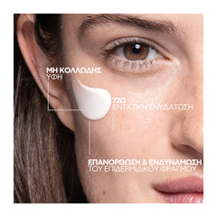 La Roche Posay Hyalu B5 Suractivated Cream Αντιρυτιδική Κρέμα για Άμεση Σύσφιξη, Λείανση & Επανόρθωση, 50ml