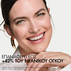 Vichy Neovadiol Longevity Κρέμα Αναδόμησης για Επαναφορά Όγκου Νεότητας, 50ml